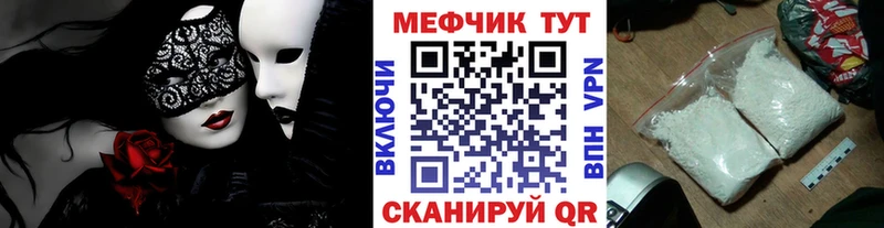 Все наркотики Нефтеюганск A PVP  COCAIN  Меф  Канабис  LSD-25  ГАШИШ 