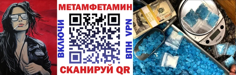 МЕГА зеркало  Нефтеюганск  АМФ 98% 