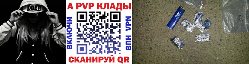где можно купить   Нефтеюганск  A-PVP крисы CK 
