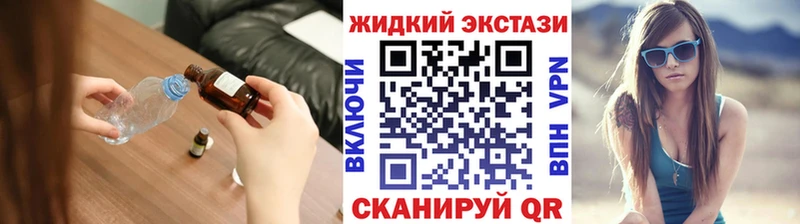 БУТИРАТ BDO  наркота  Нефтеюганск 