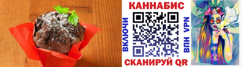 Canna-Cookies марихуана  сайты даркнета состав  OMG   Нефтеюганск  продажа наркотиков 
