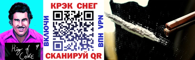 mega как зайти  как найти наркотики  Нефтеюганск  Кокаин Эквадор 