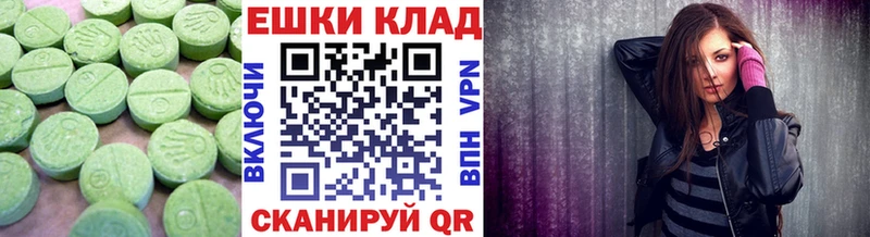 закладка Нефтеюганск ссылка на мегу как войти ЭКСТАЗИ ешки