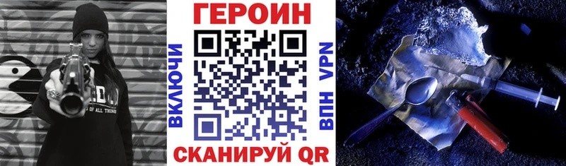 Героин афганец  Нефтеюганск 
