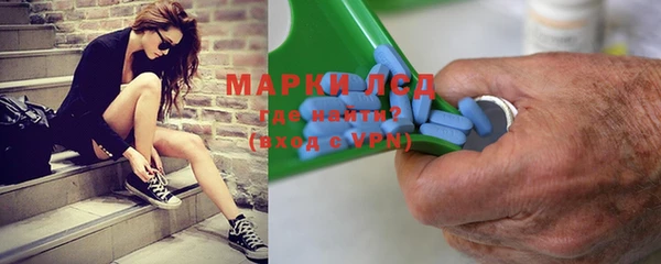 эйфоретик Вязники