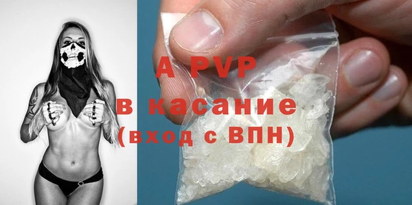 эйфоретик Вязники