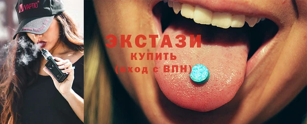 дмт Вяземский