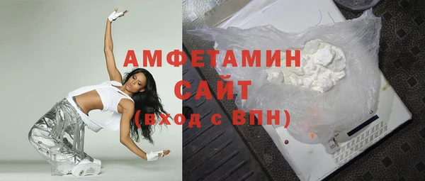 крисы Волоколамск