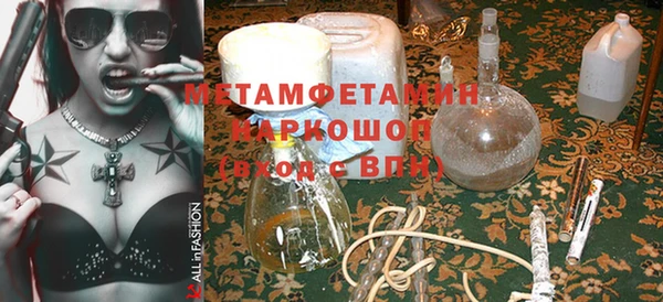 эйфоретик Вязники