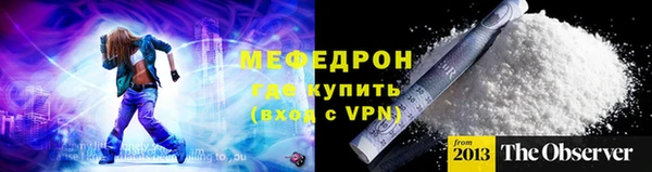 эйфоретик Вязники