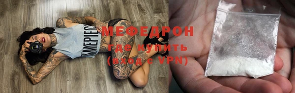 эйфоретик Вязники