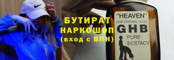 дмт Вяземский