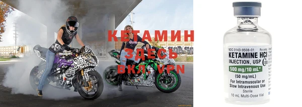 эйфоретик Вязники