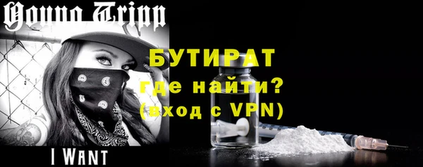 эйфоретик Вязники