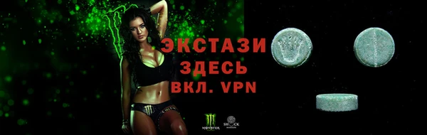 мефедрон мука Волосово