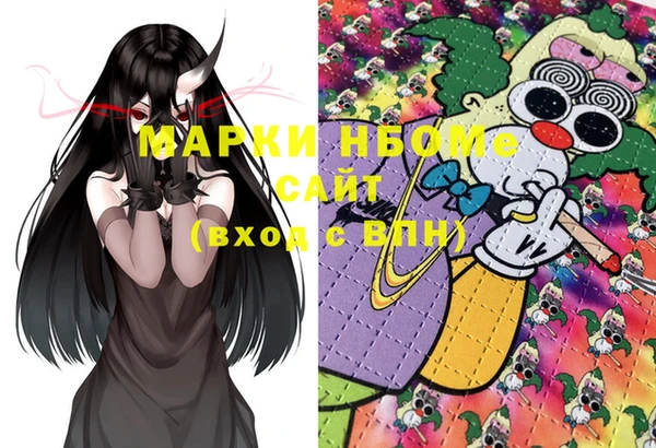 эйфоретик Вязники