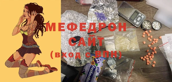 эйфоретик Вязники