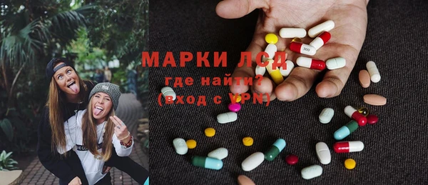 эйфоретик Вязники