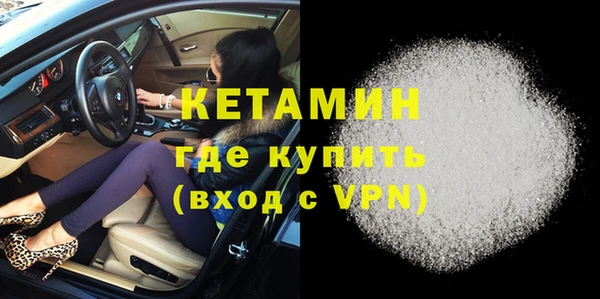 эйфоретик Вязники