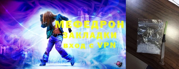 дмт Вяземский