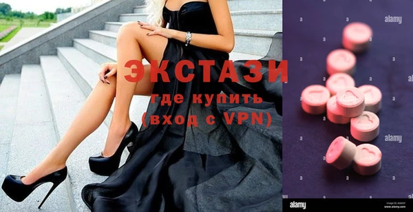 эйфоретик Вязники