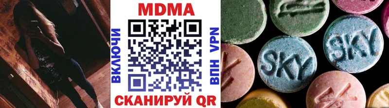 МДМА Molly  Нефтеюганск 
