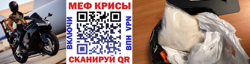 Мефедрон 4 MMC  kraken как зайти  Нефтеюганск 