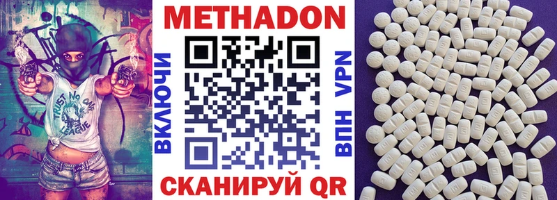 как найти закладки  даркнет как зайти  Метадон кристалл  Нефтеюганск 