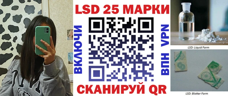 где купить   Нефтеюганск  Наркотические марки 1,5мг 