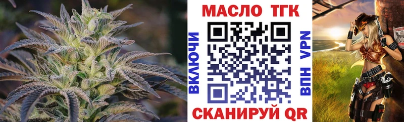 ТГК Wax  Нефтеюганск 